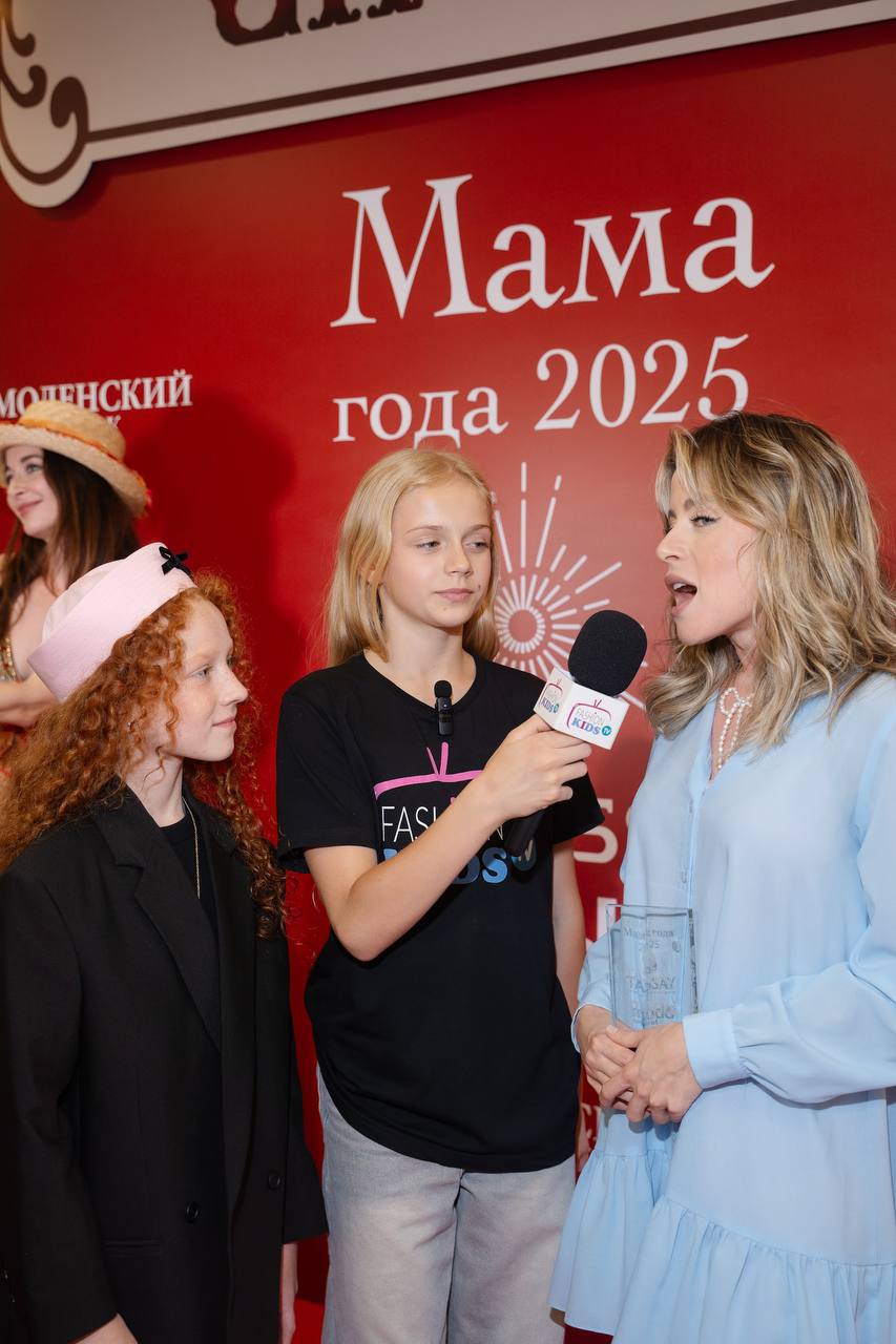 Премия Мама Года 2025 г. Москва